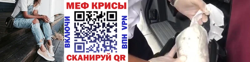 Названия наркотиков Куртамыш Бошки Шишки  Меф  Cocaine  СОЛЬ  АМФЕТАМИН  Гашиш 