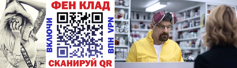 АМФ Premium  Куртамыш 