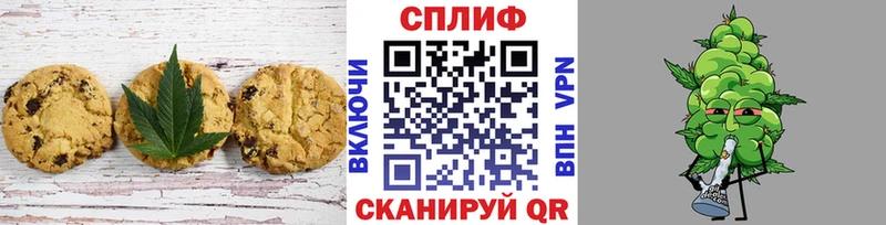 гидра ссылки  Куртамыш  Canna-Cookies конопля 
