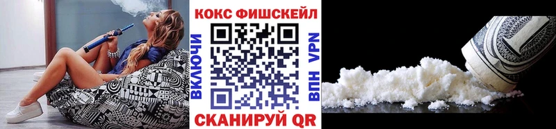 Кокаин Перу  Куртамыш 