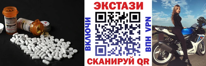 KRAKEN сайт  продажа наркотиков  Куртамыш  Экстази Дубай 