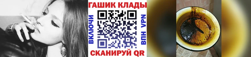 закладки  Куртамыш  ГАШИШ Изолятор 