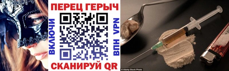 Героин Афган  Куртамыш 
