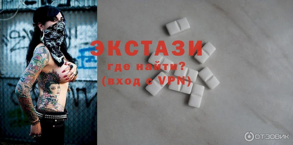 тгк Алексин