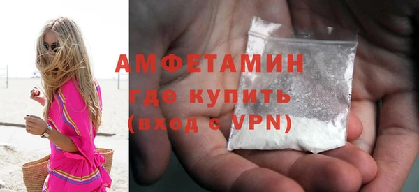 MDMA Premium VHQ Нязепетровск