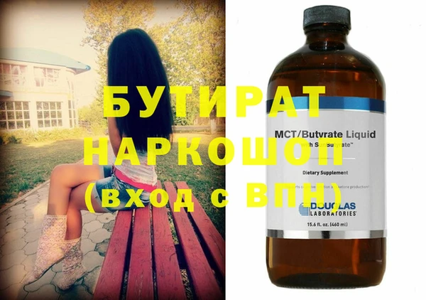 spice Абаза