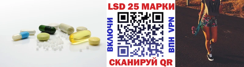 хочу   Куртамыш  Лсд 25 экстази ecstasy 