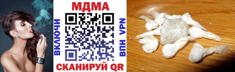 omg как войти  Куртамыш  MDMA кристаллы 