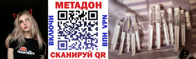 цена наркотик  Куртамыш  МЕТАДОН мёд 