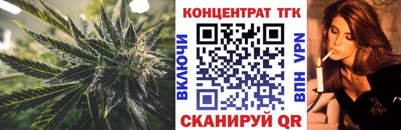 Дистиллят ТГК гашишное масло Куртамыш