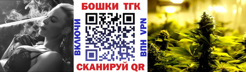 Каннабис конопля  Куртамыш 